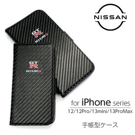 父の日ギフト iPhone 13 mini ケース レザー GT-R nismo 13ProMax アイフォン ミニ プロマックス カバー スマホケース 手帳型 iPhoneケース 日産 公式ライセンス品 公式