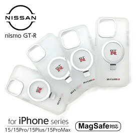 父の日ギフト iPhone 15 Pro ケース ブランド GT-R nismo 15 15Plus 15ProMax ワイヤレス充電対応 スタンド リング アイフォン 日産 iPhoneケース NISSAN 車 公式ライセンス品