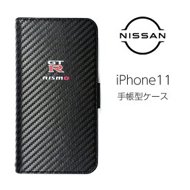 父の日ギフト iPhone11 ケース NISSAN NISMO GT-R アイフォン アイフォン11 iPhone 11 手帳 カーボン レザー スマホケース カード iPhoneケース 日産 公式ライセンス品