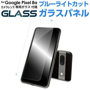 Google Pixel 8a u[CgJbg KXpl  X}z Android x \蒼 ɔ y ȒP Ă lC  NA ی X}zpi g