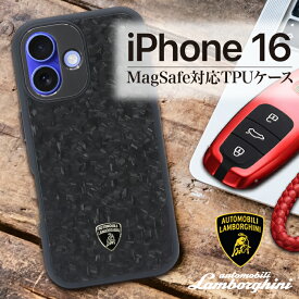 iPhone16 iPhone16Pro iPhone16ProMax ケース ランボルギーニ Magsafe 耐衝撃 カバー ブラック ワイヤレス充電 公式ライセンス品 リアルカーボン