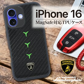 iPhone16 iPhone16Pro iPhone16ProMax ケース ランボルギーニ 本革 Magsafe 耐衝撃 カバー ブラック ワイヤレス充電 公式ライセンス品 リアルカーボン
