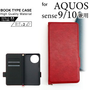 AQUOS sense9 sense10 �P�[�X �蒠�^ �V���v�� �}�O�l�b�g �x���g �J�[�h�|�P�b�g �J�[�h���[ �t���b�v�J�o�[ �s���N �S�[���h �u���[ ���b�h �A�N�I�X�Z���X9 �J�o�[ �V���[�v SH-53E SHG14