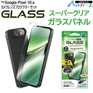 Google Pixel 10a �K���X�t�B���� �J�����t�B�����Z�b�g �O�[�O���s�N�Z��10a �\��t���L�b�g �����Y�t�B���� �t�� �C�A �h�~ �w��F�� �J�����ی� �ϋv�� ����ɂ��� 10H �Ɏq�t�B���� �w��h�~��