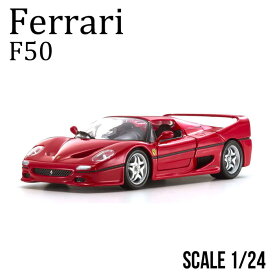 ミニカー 1/24 F50 フェラーリクローズド レッド