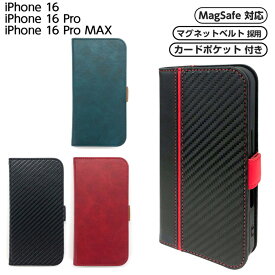 iPhone16 ケース iPhone16pro ケース 手帳型 Magsafe対応 ブラック レッド ブルー カーボン調 レザー ストラップホール ワイヤレス充電 カードポケット カード収納 マグセーフ 急速充電 アイフォン16 アイフォン16プロ