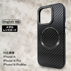 iPhone16 iPhone16Pro iPhone16Promax ケース Magsafe対応 マグセーフ ブラック カーボン調 ストラップホール ワイヤレス充電 薄型 スリム ソフトケース TPU 耐衝撃 衝撃に強い 衝撃吸収 カメラ保護 レンズガード レンズ保護