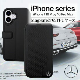 iPhone16 ケース ブランド メルセデス ベンツ 本革 手帳型 かっこいい ブラック iPhoneケース 耐衝撃 ストラップホール スタンド 高級 ファッション 公式