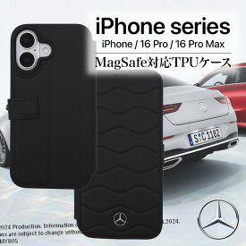 iPhone16 ケース ブランド メルセデス ベンツ 本革 手帳型 かっこいい ブラック シンプル iPhoneケース 耐衝撃 カードポケット 高級 ファッション 公式