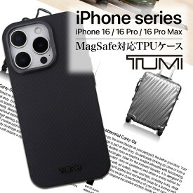 iPhone16 ケース ブランド TUMI カーボン かっこいい おしゃれ Magsafe ブラック ロゴ iPhoneケース 耐衝撃 ワイヤレス充電 高級 ファッション 公式
