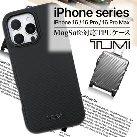 iPhone16 ケース ブランド TUMI 本革 カバー かっこいい おしゃれ Magsafe レザー ブラック iPhoneケース 耐衝撃 ワイヤレス充電 高級 ファッション 公式