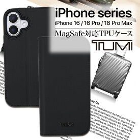 iPhone16 ケース ブランド TUMI 手帳型 本革 カバー かっこいい おしゃれ レザー ブラック iPhoneケース カードポケット スタンド 高級 ファッション 公式
