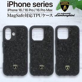 iPhone16 iPhone16Pro iPhone16ProMax ケース ランボルギーニ Magsafe 耐衝撃 カバー ブラック ワイヤレス充電 公式ライセンス品 リアルカーボン