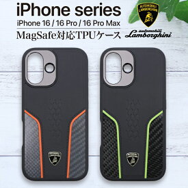 iPhone16 iPhone16Pro iPhone16ProMax ケース ランボルギーニ 本革 Magsafe 耐衝撃 カバー ブラック ワイヤレス充電 公式ライセンス品 リアルカーボン