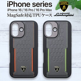 iPhone16 iPhone16Pro iPhone16ProMax ケース ランボルギーニ 本革 Magsafe 耐衝撃 カバー ブラック ワイヤレス充電 公式ライセンス品 かっこいい