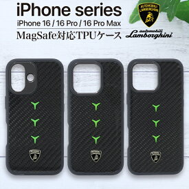 iPhone16 iPhone16Pro iPhone16ProMax ケース ランボルギーニ 本革 Magsafe 耐衝撃 カバー ブラック ワイヤレス充電 公式ライセンス品 リアルカーボン