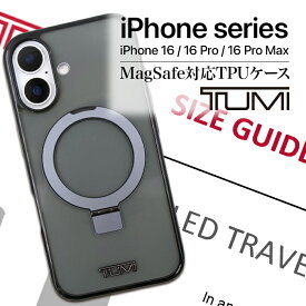 iPhone16 ケース ブランド TUMI かっこいい おしゃれ Magsafe クリア ブラック iPhoneケース 耐衝撃 ワイヤレス充電 スタンド 高級 ファッション 公式