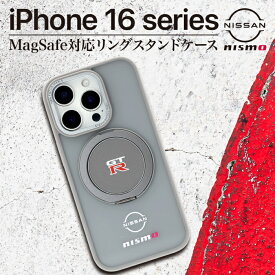 iPhone16 iPhone16Pro ケース GT-R NISMO カバー Magsafe対応 日産 GTR ニスモ グレー iPhone 背面ケース ワイヤレス充電 マグセーフ リングスタンド 公式