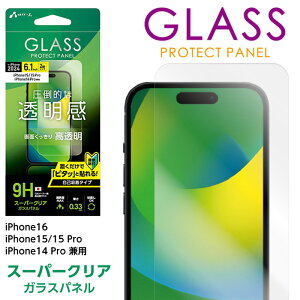 iPhone16 iPhone15 iPhone15Pro iPhone14Pro tیKXtB X[p[NA  dx9H wy Uh~ N[jONXt zRV[