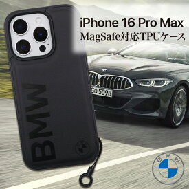 iPhone16ProMax ケース ブランド BMW 本革 かっこいい おしゃれ レザー ブラック iPhoneケース 耐衝撃 衝撃吸収 高級 ファッション 公式