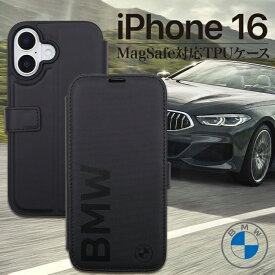 iPhone16 ケース ブランド BMW 手帳型 本革 かっこいい おしゃれ レザー ブラック エンブレム iPhoneケース 耐衝撃 カードポケット 高級 ファッション 公式