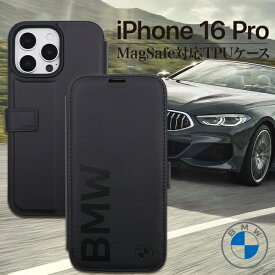 iPhone16Pro ケース ブランド BMW 手帳型 本革 かっこいい おしゃれ レザー ブラック エンブレム iPhoneケース 耐衝撃 カードポケット 高級 ファッション 公式