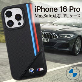 iPhone16Pro ケース ブランド BMW かっこいい おしゃれ Magsafe ブラック エンブレム iPhoneケース 耐衝撃 ワイヤレス充電 高級 ファッション 公式