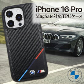 iPhone16Pro ケース ブランド BMW かっこいい おしゃれ Magsafe カーボン ブラック エンブレム iPhoneケース 耐衝撃 ワイヤレス充電 高級 ファッション 公式