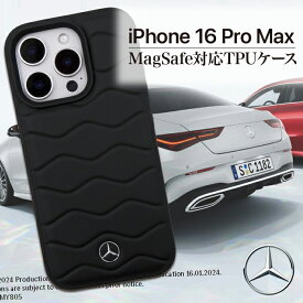iPhone16ProMax ケース ブランド メルセデス ベンツ 本革 かっこいい Magsafe ブラック シンプル iPhoneケース 耐衝撃 ワイヤレス充電 高級 ファッション 公式