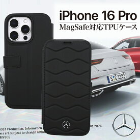 iPhone16Pro ケース ブランド メルセデス ベンツ 本革 手帳型 かっこいい ブラック シンプル iPhoneケース 耐衝撃 カードポケット 高級 ファッション 公式