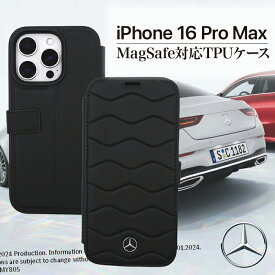 iPhone16ProMax ケース ブランド メルセデス ベンツ 本革 手帳型 かっこいい ブラック シンプル iPhoneケース 耐衝撃 カードポケット 高級 ファッション 公式