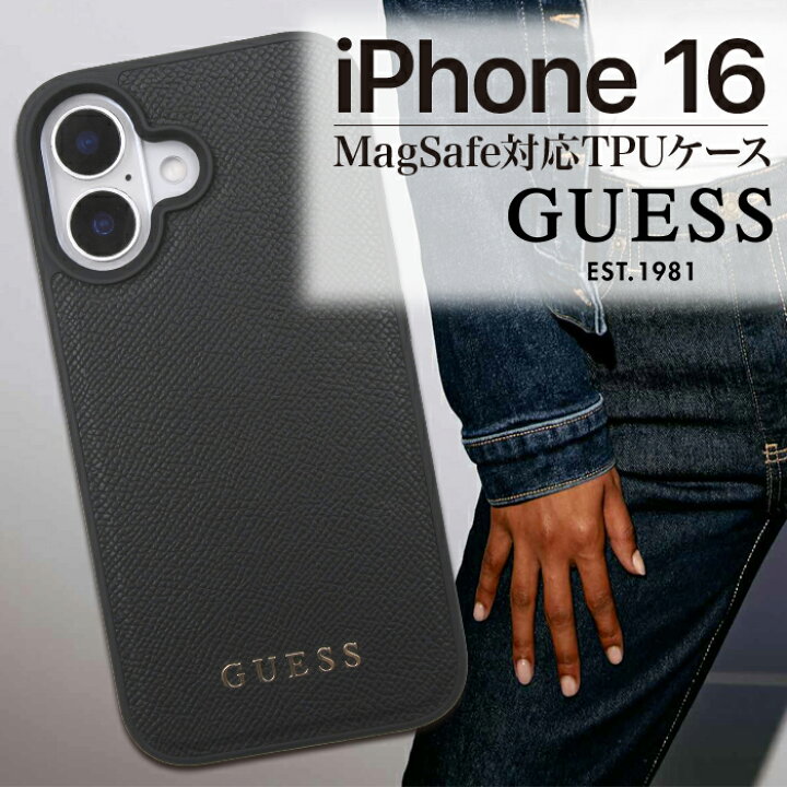 楽天市場】iPhone16 ケース ブランド GUESS かわいい おしゃれ Magsafe 
