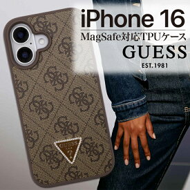 iPhone16 ケース ブランド GUESS かわいい おしゃれ レザー ベージュ モノグラム iPhoneケース 耐衝撃 人気デザイン 高級 ファッション 公式