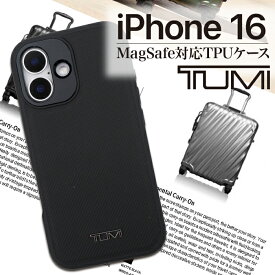 iPhone16 ケース ブランド TUMI 本革 カバー かっこいい おしゃれ Magsafe レザー ブラック iPhoneケース 耐衝撃 ワイヤレス充電 高級 ファッション 公式