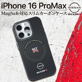iPhone16 Pro Max ケース GT-R NISMO カバー Magsafe対応 日産 GTR ニスモ ブラック iPhoneケース ワイヤレス充電 マグセーフ カーボンケース スマホケース 公式