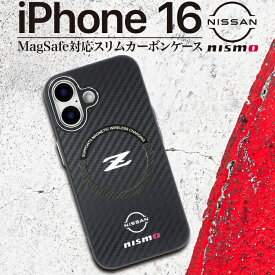iPhone16 ケース Z NISMO カバー Magsafe対応 日産 ゼット ニスモ ブラック ワイヤレス充電 マグセーフ スリムカーボンケース ストラップ スマホケース 公式