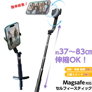 }OZ[tΉ ZJ_ MagsafeΉ }OlbgNbv ZtB[XeBbN ubN B B_ ZtB[ selfie stick