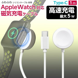 Apple WatchΉC5w[dP[uType-C 1m AbvEHb` CX[d ^ applewatch [d RZg series9 8 7 SE 6 5 4 3 2 1 USB }  C }Olbg P[u