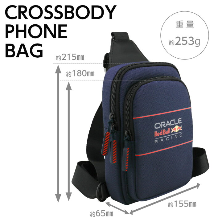 楽天市場】ボディバッグ Red Bull レッドブルレーシング 公式 スリング 