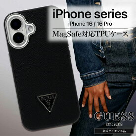 iPhone16 16Pro ケース ブランド GUESS かわいい おしゃれ Magsafe レザー ブラック ベージュ iPhoneケース 耐衝撃 ワイヤレス充電 高級 公式