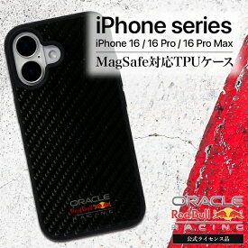 iPhone16 ケース 16Pro 16ProMax カバー Red Bull レッドブルレーシング 公式 リアルカーボン MagSafe対応 耐衝撃 ハイブリッド TPU PC かっこいい F1 モータースポーツ ブラック アイフォン16プロ プロマックス レッドブル スマホカバー スマホケース