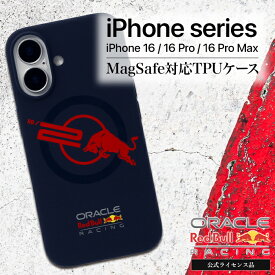 iPhone 16 16Pro 16ProMax ケース Red Bull Magsafe対応 耐衝撃 ネイビー アイフォン ワイヤレス充電 ライセンス品 magsafe スマホ保護 スマホカバー