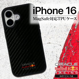 iPhone16 ケース 16Pro 16ProMax カバー Red Bull レッドブルレーシング 公式 リアルカーボン MagSafe対応 耐衝撃 ハイブリッド TPU PC かっこいい F1 モータースポーツ ブラック アイフォン16プロ プロマックス レッドブル スマホカバー スマホケース