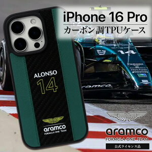iPhone 16 �P�[�X 16Pro 16ProMax �J�o�[ �A�X�g���}�[�`�� F1 ���� �t�F���i���h�A�����\ �{�v �J�[�{�� �X�g���C�v �ϏՌ� �n�C�u���b�h TPU ���������� �O���[�� �ԍD�� �A�C�t�H��16 �v�� �v���}�b