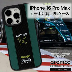 F1 iPhone 16 Pro Max �P�[�X Aston Martin Magsafe�Ή� Alonso Carbon �ϏՌ� �O���[�� ���C�����X�[�d ���C�Z���X�i Redring magsafe �X�}�z�ی� �X�}�z�J�o�[