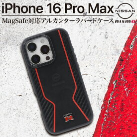 iPhone16ProMax ケース NISMO GT-R Magsafe対応 ワイヤレス充電 日産 ニスモ ニッサン NISSAN 衝撃吸収 耐衝撃 オープン型 アイフォン16プロ 公式ライセンス