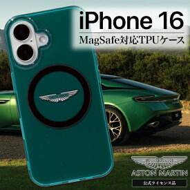 iPhone 16 16Pro 16ProMax ケース アストンマーチン グリーン ワイヤレス充電 ロゴ ライセンス品 マグセーフ アストンマーティン アイフォン IMLケース iPhoneケース