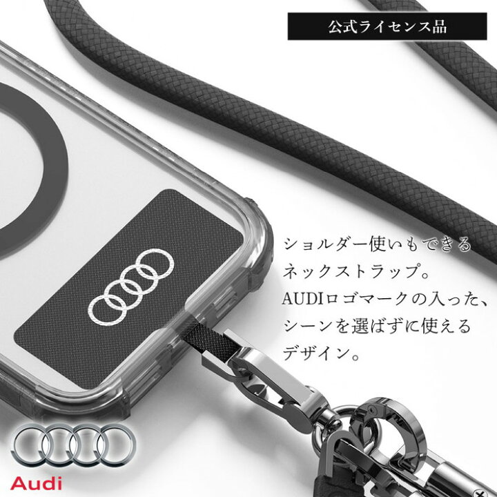 楽天市場】Audi ネックストラップ ショルダーストラップ 公式 