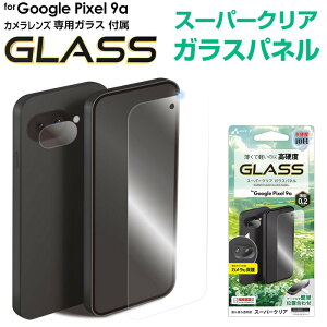 GooglePixel 9a KXtB JYی Zbg air-J AGCɎq 10H dx  wh~ Uh~ EhGbW CAh~ \蒼OK x^b` tی ʕی O[OsNZ