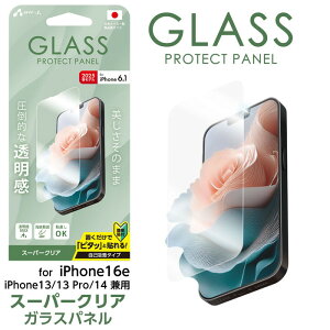 iPhone 16ep X[p[NA tیKXpl iPhone16e KXtB u[CgJbg iPhone14 16e SEp 13 13Pro ACtH ȒP sȂ tB KX یtB